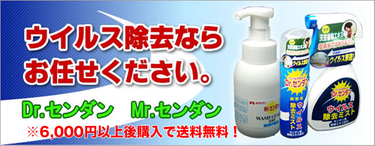 センダン・アルファ